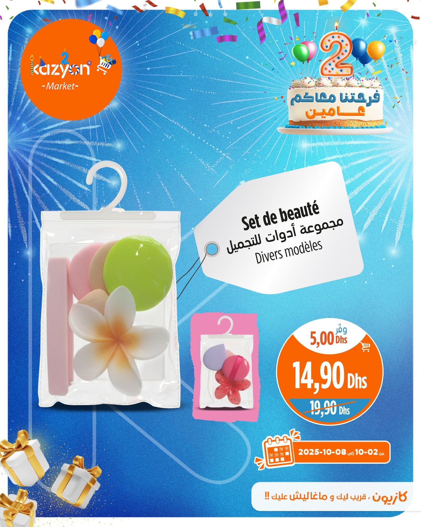 Catalogue Kazyon du 2 au 8 octobre 2025